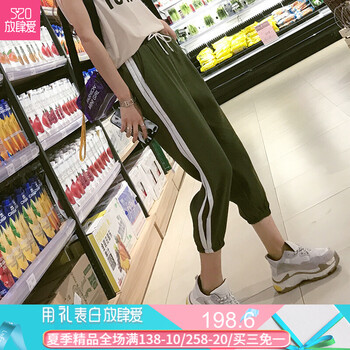 九分喇叭褲，微胖妹子的不二之選