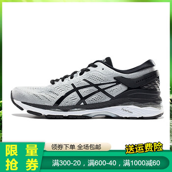 ASICS跑步鞋銀色/黑色/灰色T749N-9390 
