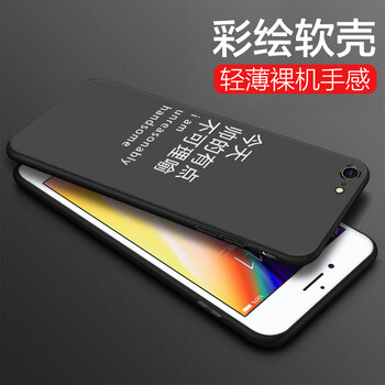 iphone,卡通,iphone,卡通鋼化膜,怎么樣