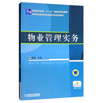 書摘