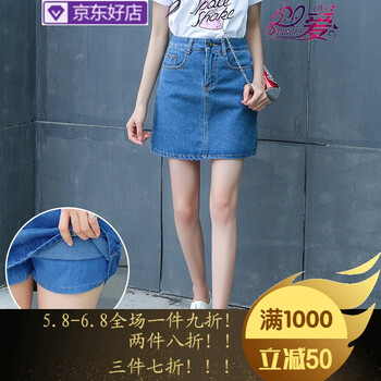 女士修身包臀裙，微胖妹子的福音