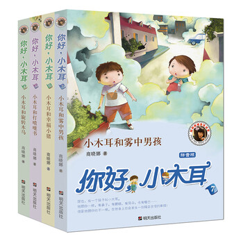書摘
