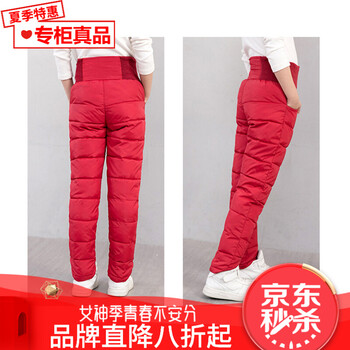 女童品牌羽絨褲