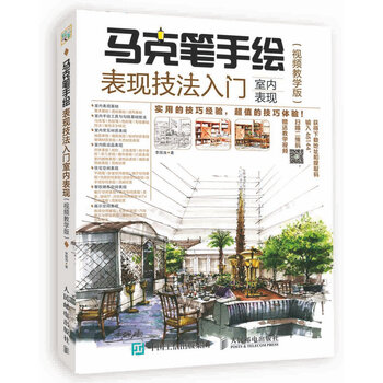 馬克筆手繪