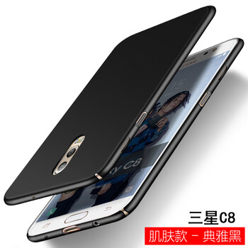 喬伊斯（JOICE） 三星C8 手機(jī)殼/保護(hù)套