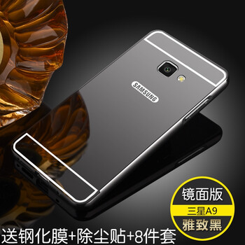 9100后蓋