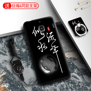 米1s手機殼