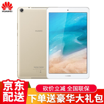 電腦商城高清屏