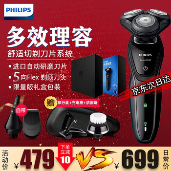 philips,philips,毛器,怎么樣