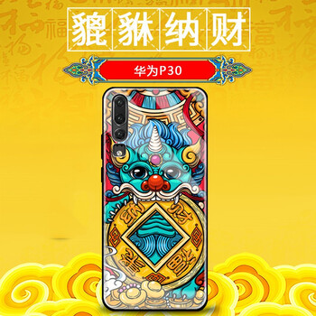 卡歐丹（KAOUDAN） 華為p30 手機殼/保護套