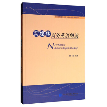 新媒體