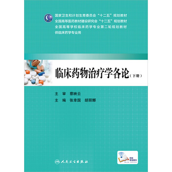 書摘