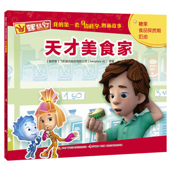 我的故事