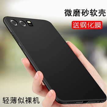 哈樂米 華為p10/p10 pus 手機殼/保護套