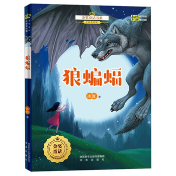 全彩版