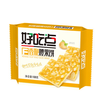 小點(diǎn)心