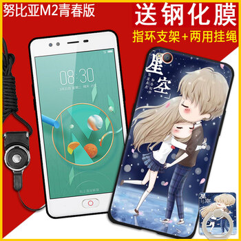 m11青春版