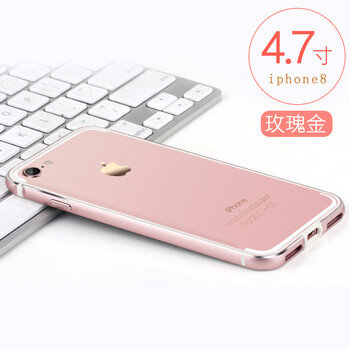 蘋果4邊框鋁合金
