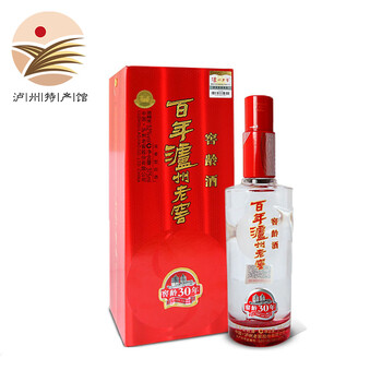 瀘州老窖百年30年