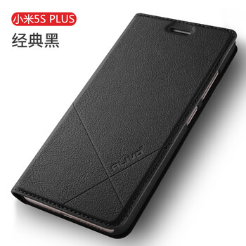 5s手工手機(jī)殼