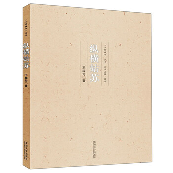 書評(píng)