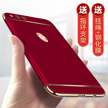 菲利達(dá)（FEILIDA） 榮耀暢玩7x 手機(jī)殼/保護(hù)套
