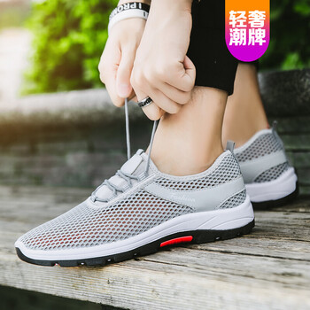 尚絨依源男士淺灰色 灰色男網(wǎng)鞋 44，35，36，37，38，39，40，41，42，43