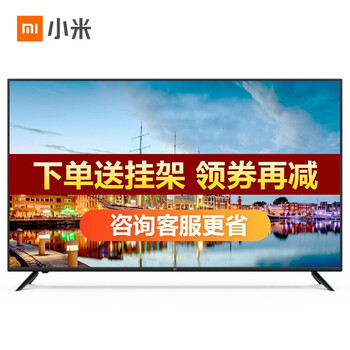 快節(jié)奏生活，智能電視更懂你