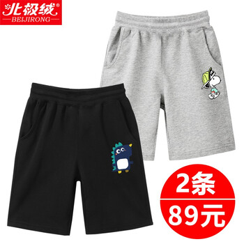 北極絨,北極絨,怎么樣,男童,男童,短褲,短褲