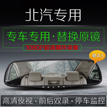 ，夜視眼罩讓你的愛車更安全