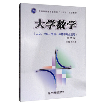 三五