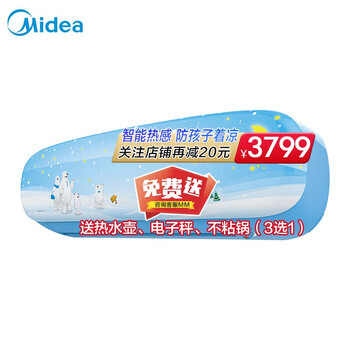 空調(diào)雙掛機