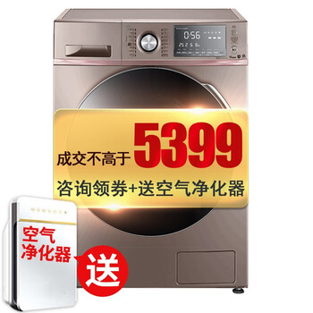 美的（Midea） 滾筒式 全自動(dòng) 洗衣機(jī) 滾筒洗衣機(jī)