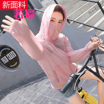若宸 連帽 長袖 女 短外套 口袋，花邊，拉鏈