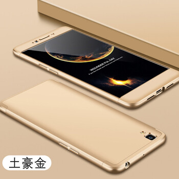 oppor7s土豪金
