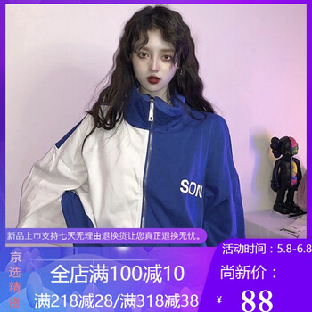 可可里女裝