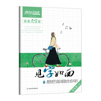 天星教育