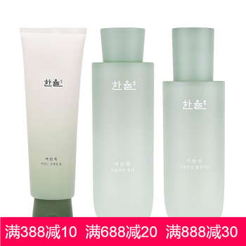 韓律（HANYUL）面部護(hù)膚