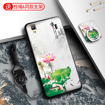 手機(jī)外殼oppoa53