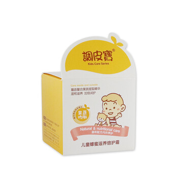 寶寶面霜過敏