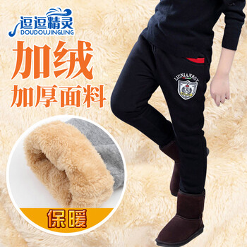 男孩加棉褲