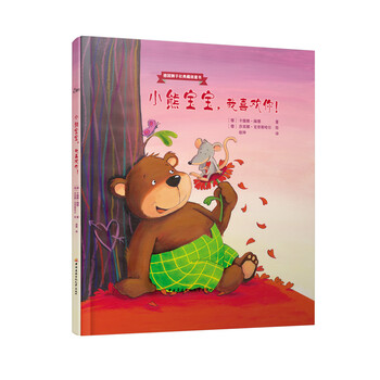 德國(guó)
