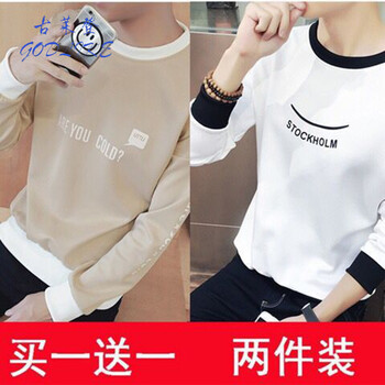 古萊登（GODLIKE） 長袖 男士T恤 字母卡其+笑臉白 XL，L，XXL，M