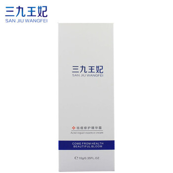 王妃 面部精華 修護，抗痘