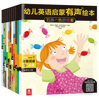 幼兒?jiǎn)⒚衫L本