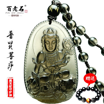 本命年蛇男士