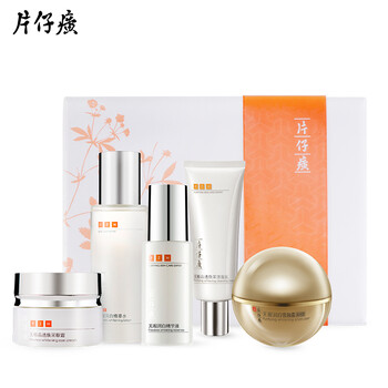 片仔癀（PZH）套裝/禮盒美白，細致毛孔，提拉緊致，淡斑，補水