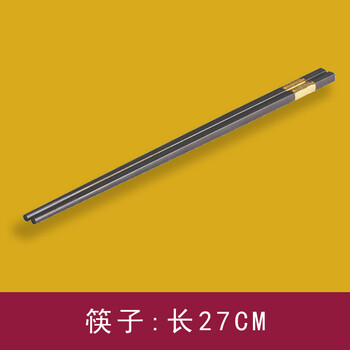 桑達(dá)餐具