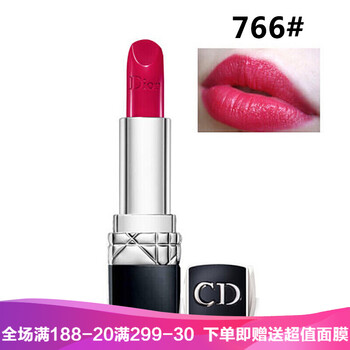 迪奧烈焰藍(lán)金766