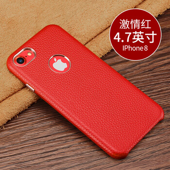 ip4手機(jī)殼皮